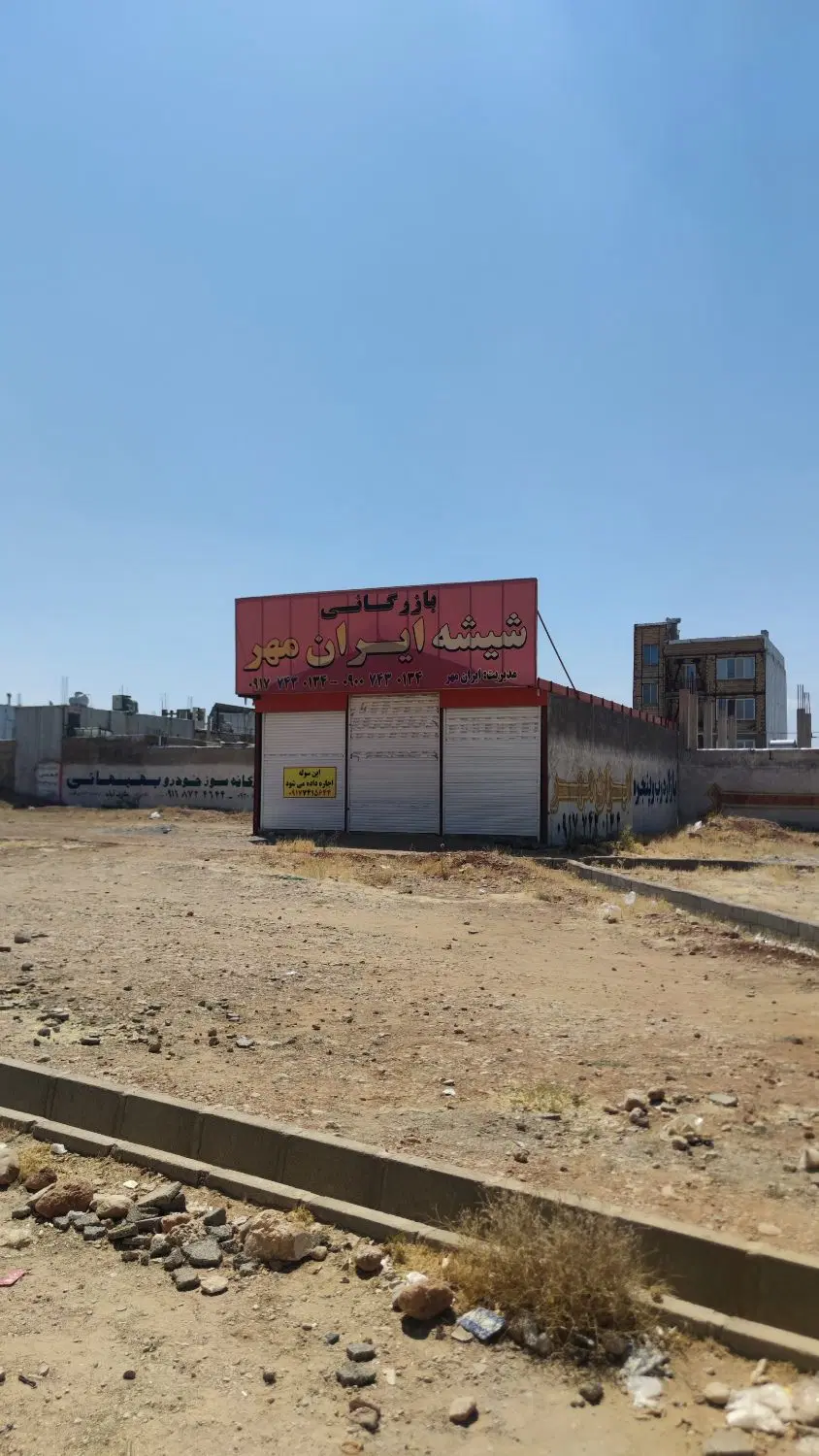 اجاره سوله