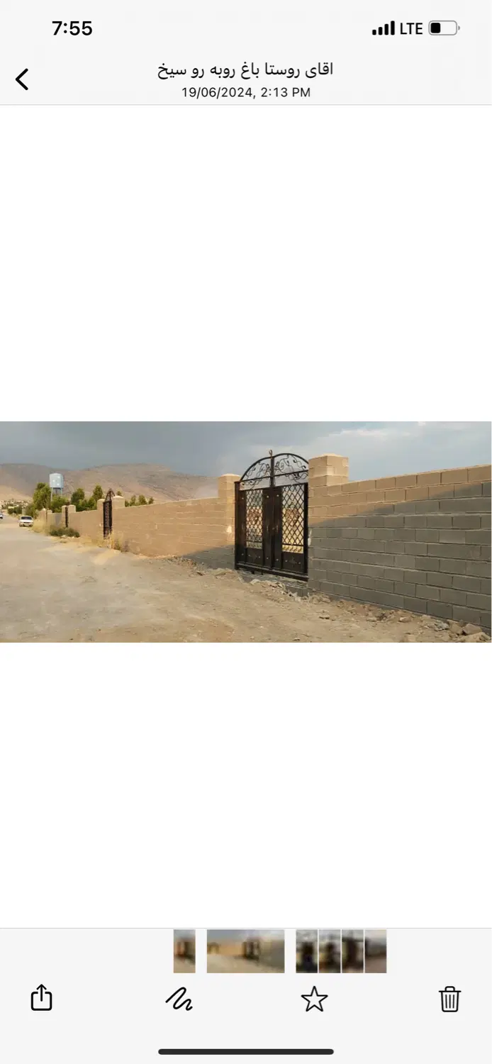 فروش زمین باغی در دیوار آب برق  سیخ دارنگون