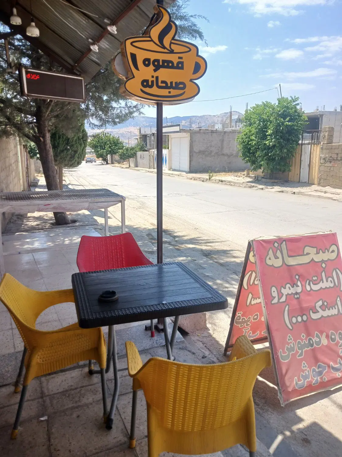 فروش کافه با امتیاز ورودی بلکو