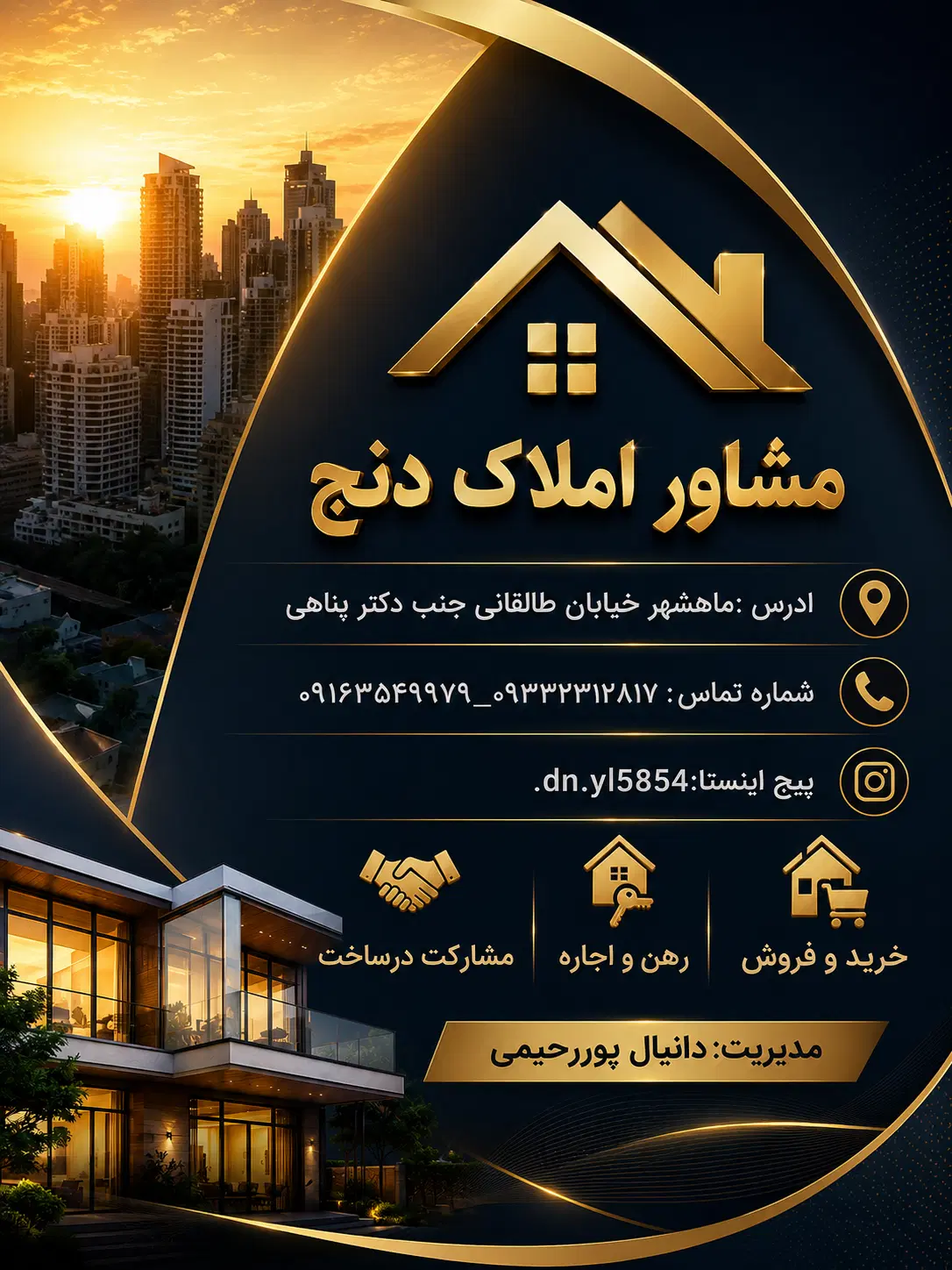 فروش خانه نوساز ۸۰ متری دو طبقه با پارکینگ
