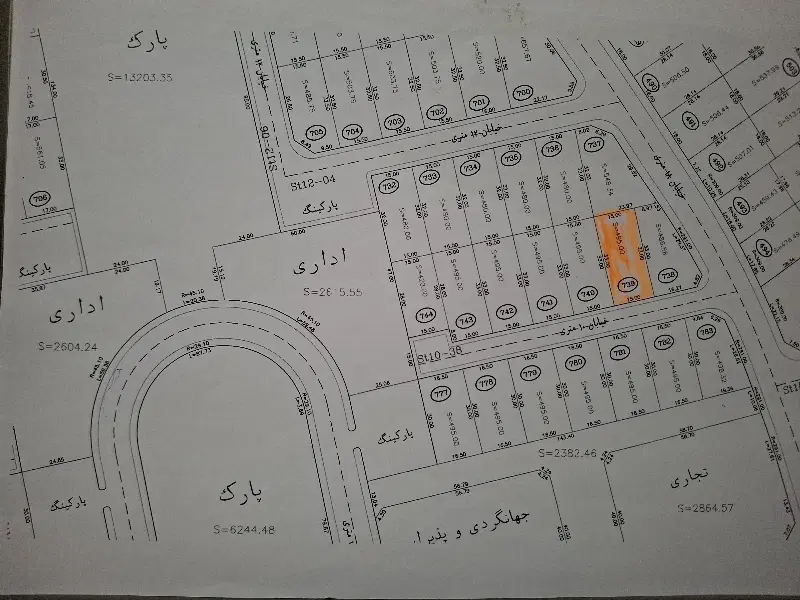 فروش زمین