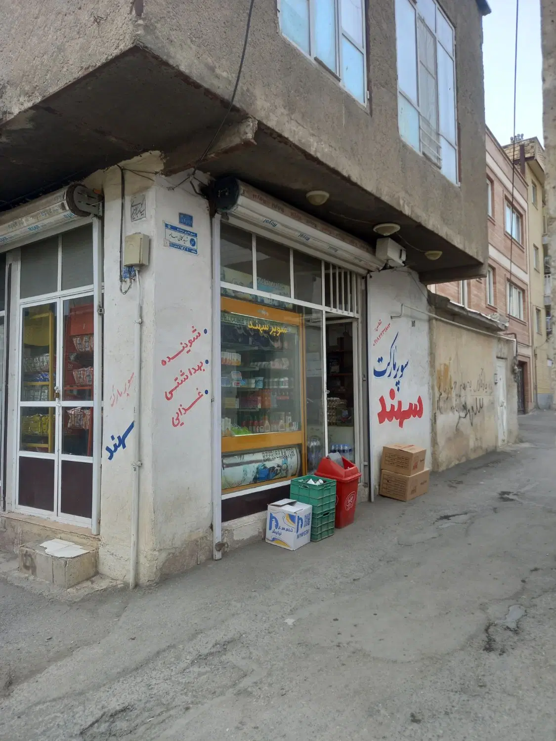 مغازه برای فروش چهارباغ