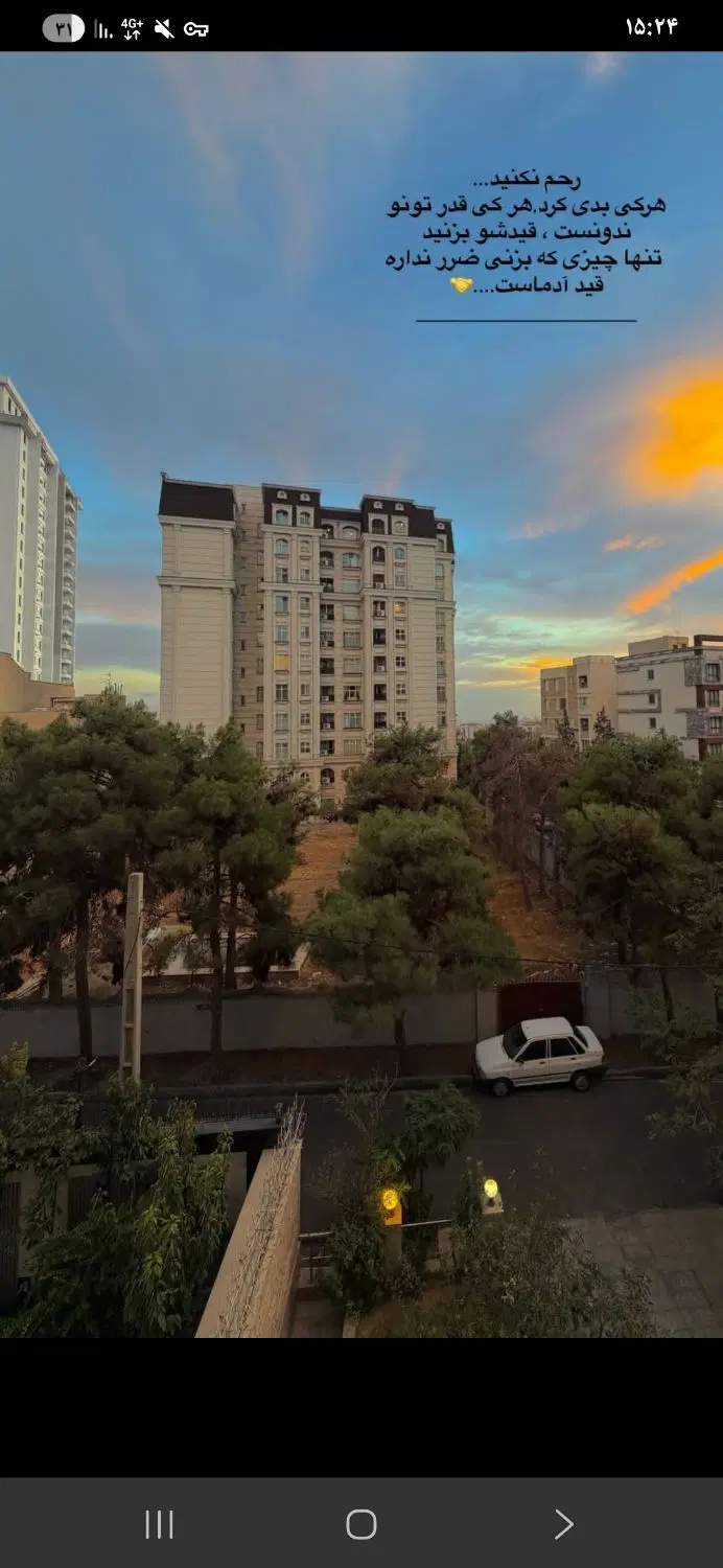 زمین مسکونی خ هجرت