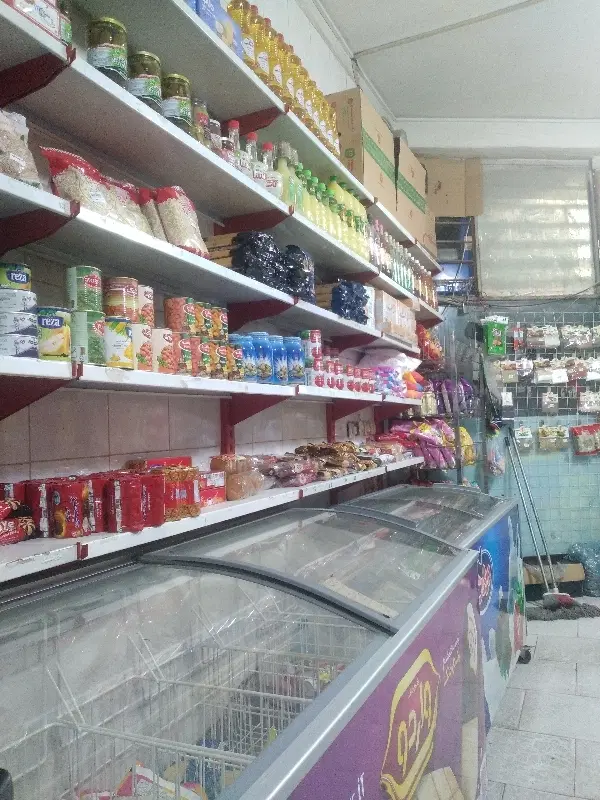 واگذاری سوپرمارکت