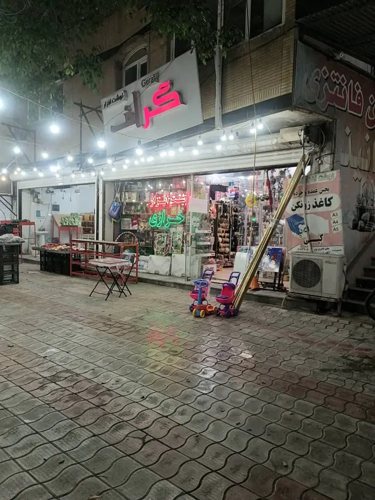 فروش مغازه 60 متری خیابان اصلی بهمنی