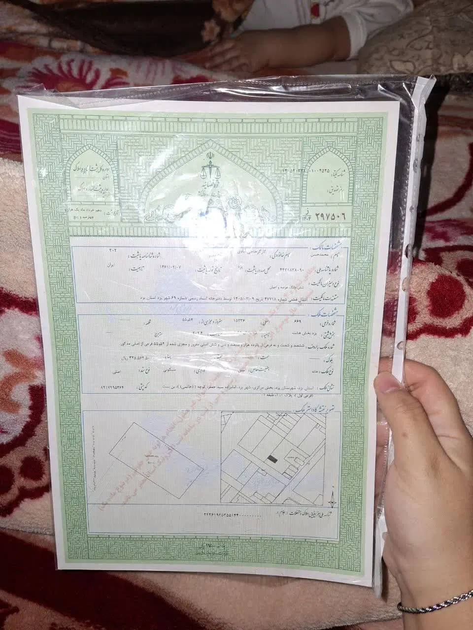 فروش منزل بلوار سرگردسامعی