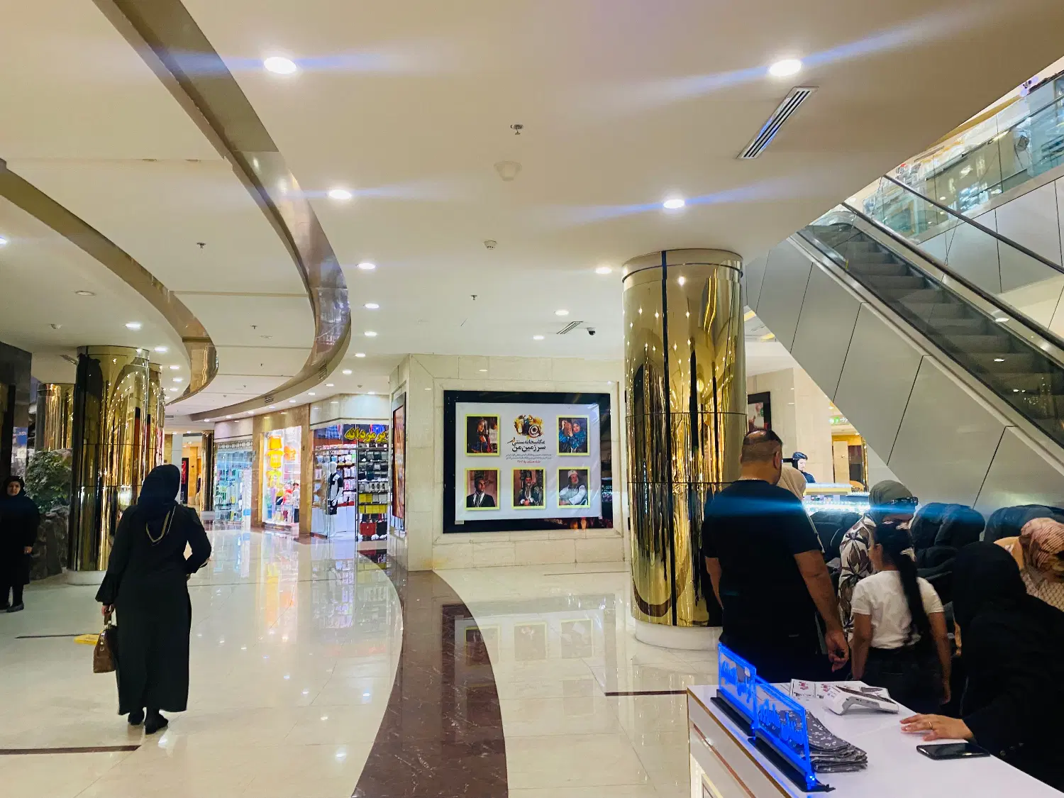 مغازه
