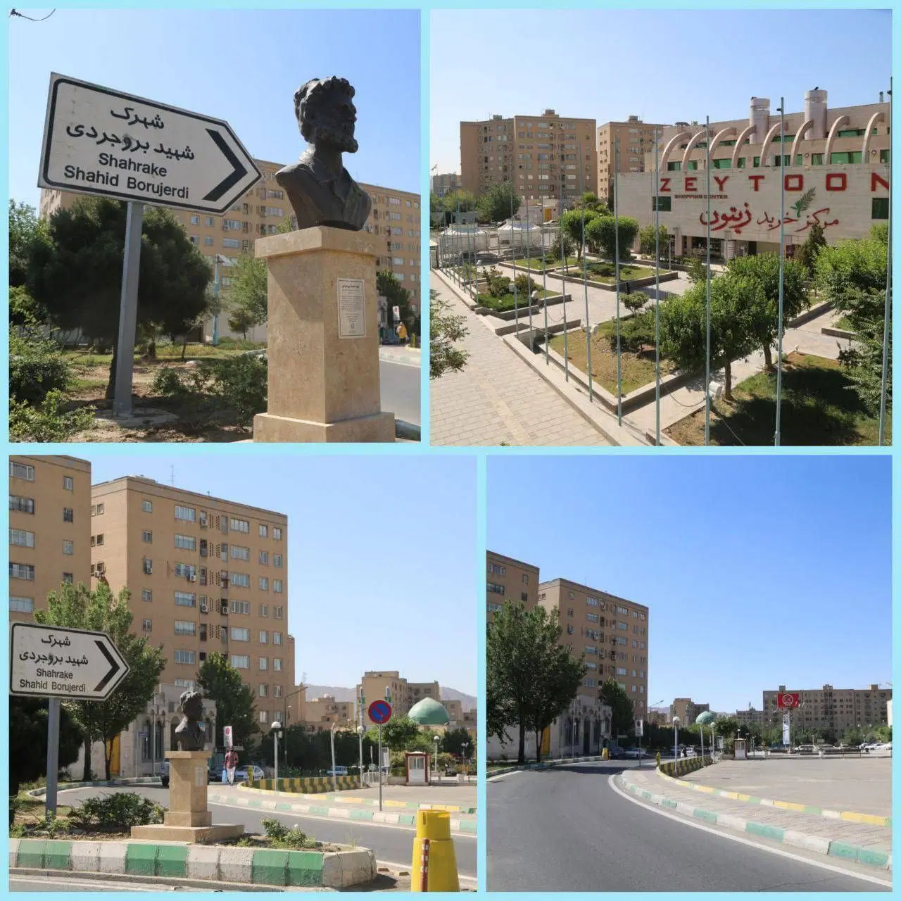 رهن و اجاره خانه شهرک شهید بروجردی