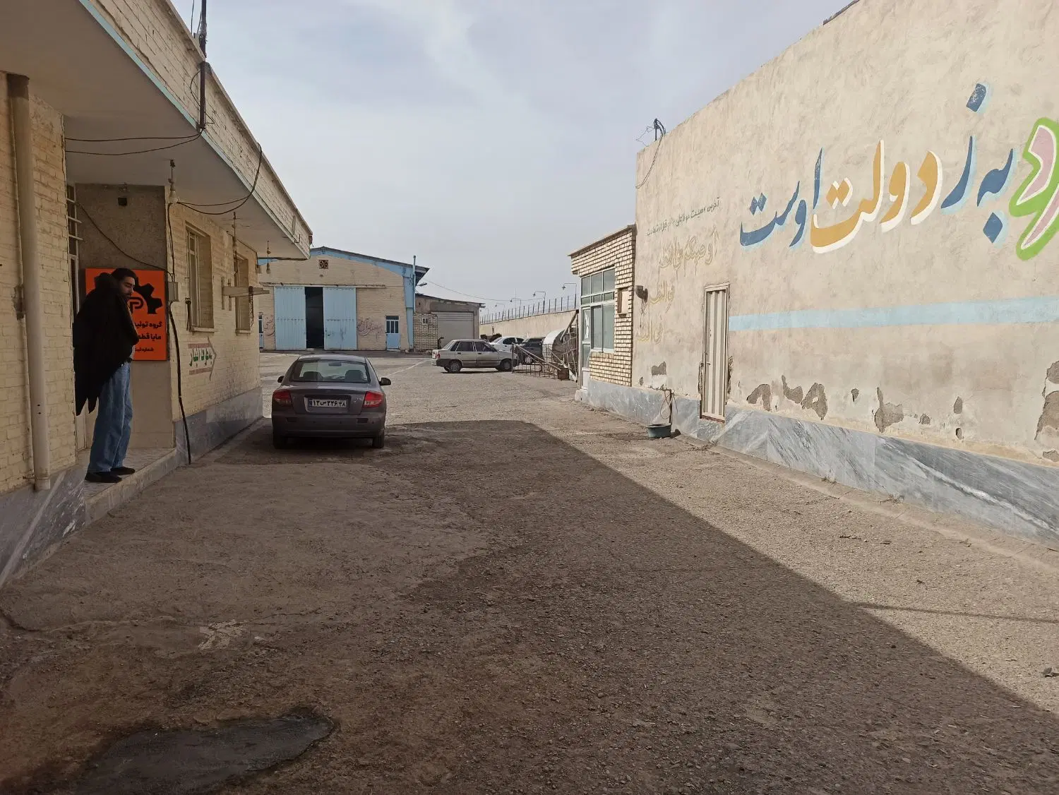 فروش سوله و زمین آماده بکار در قم