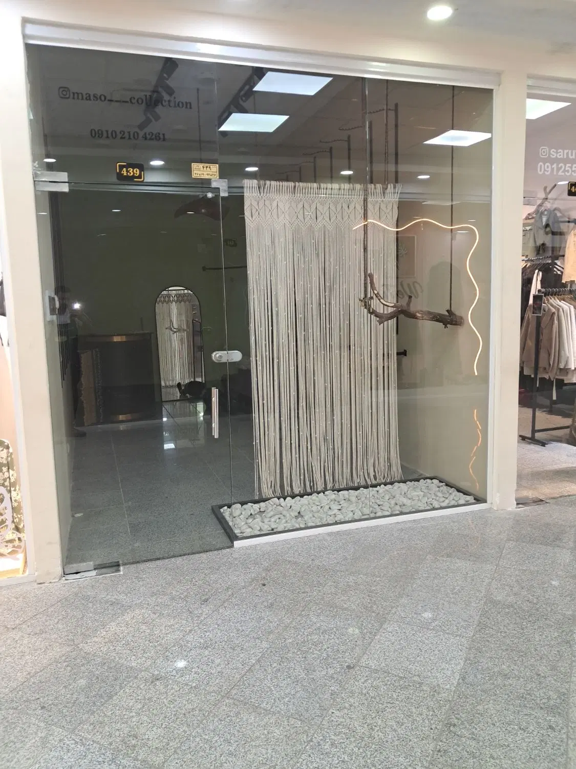 فروش مغازه در مجتمع تجاری ادینه مال