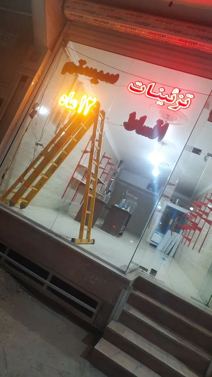 یک باب مغازه موقعیت عالی مساحت کل ۶۶متر
