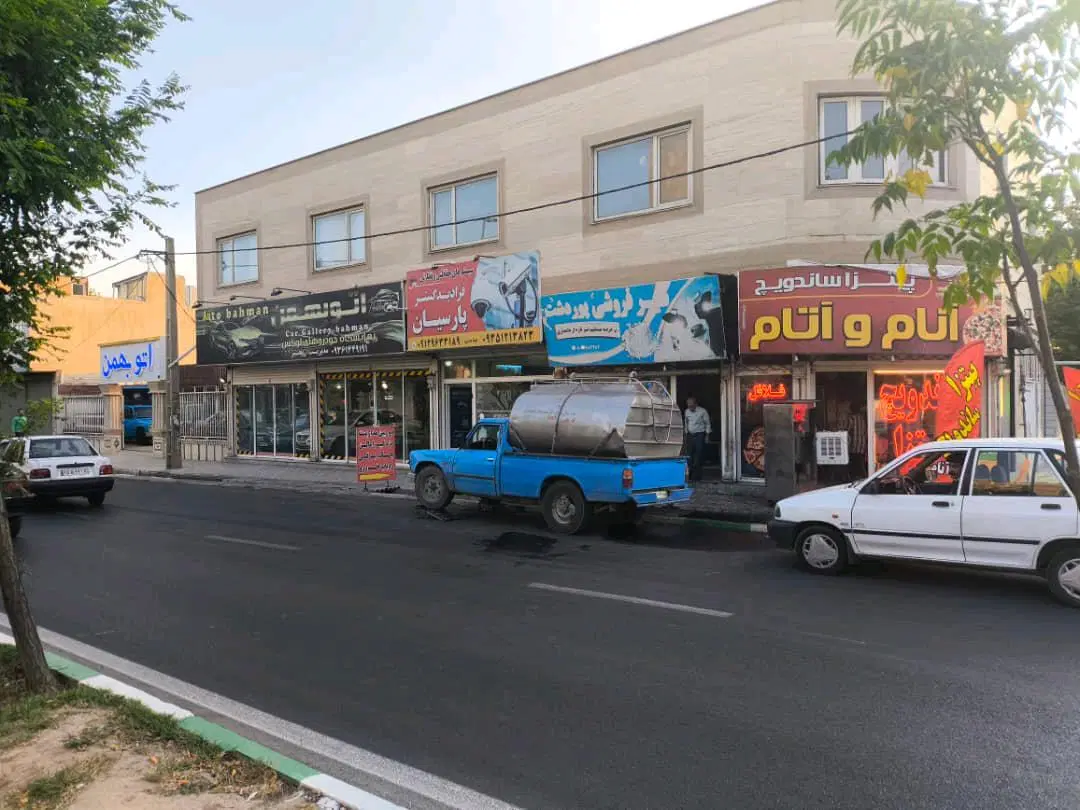فروش 350 متر تجاری مسکونی نظرآباد