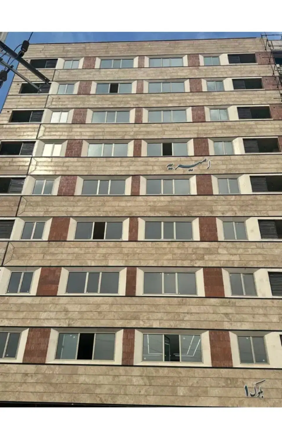 فروش یا معاوضه آپارتمان نوساز صدرا