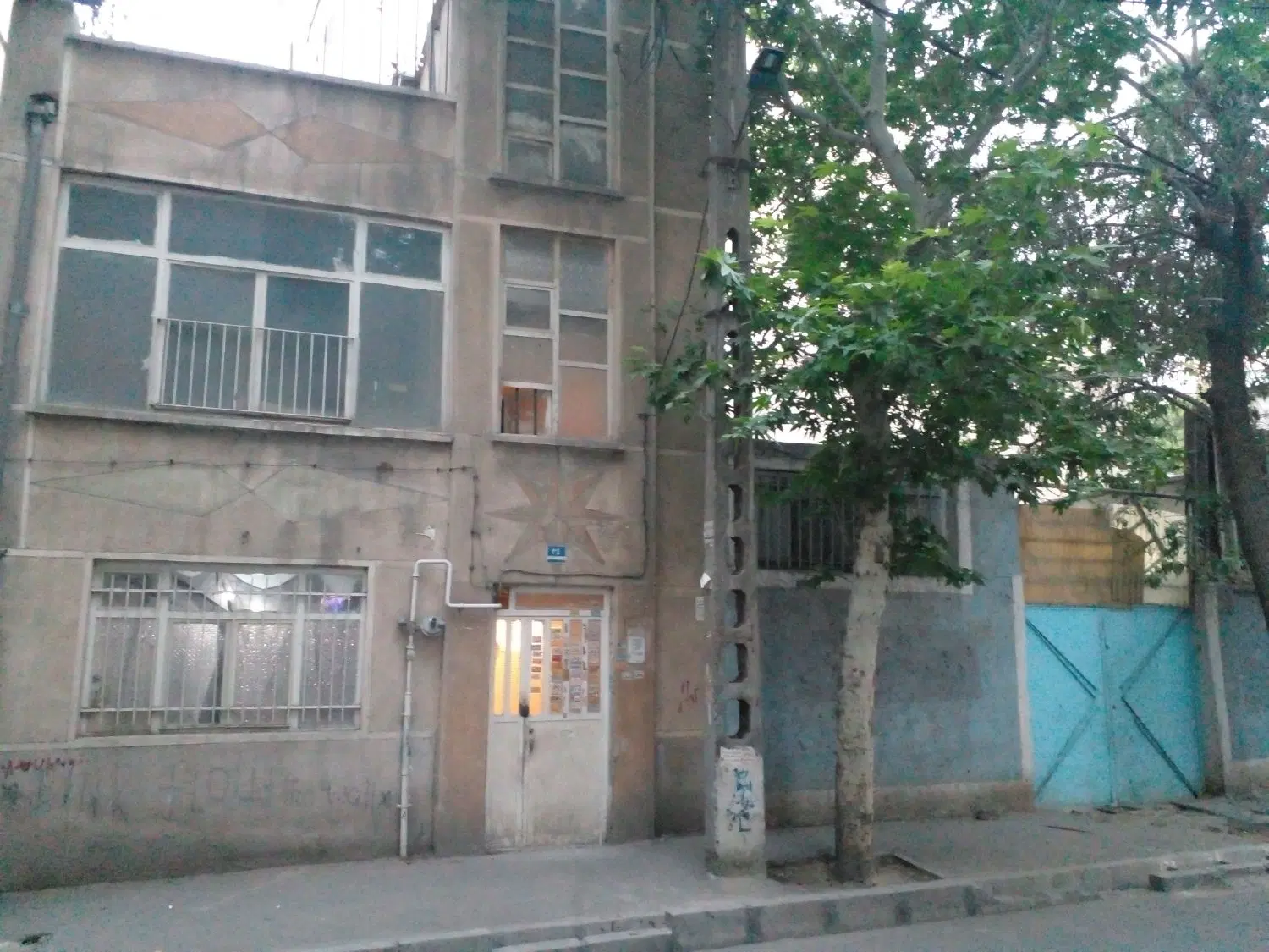 یک واحد اداری