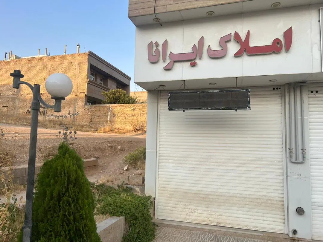 مغازه انتهای خیابان مولانا صدرا