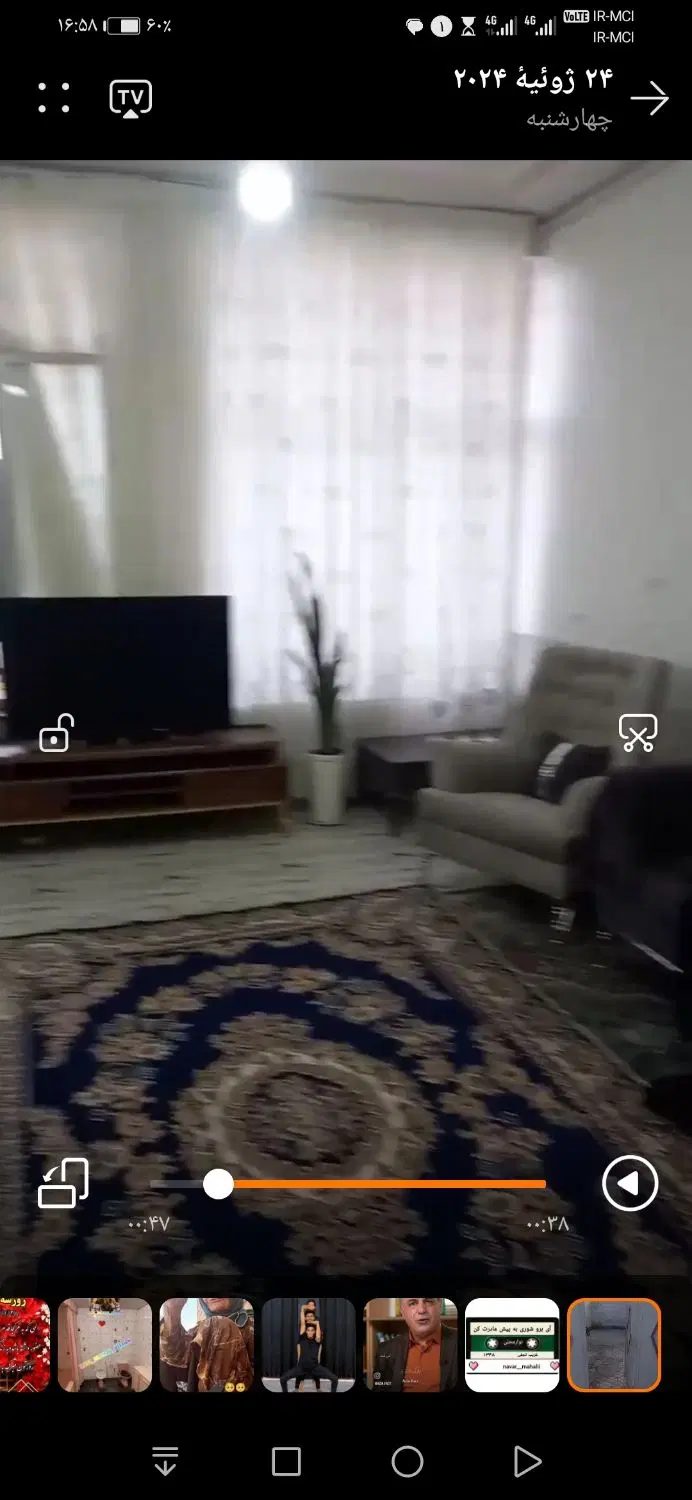 املاک