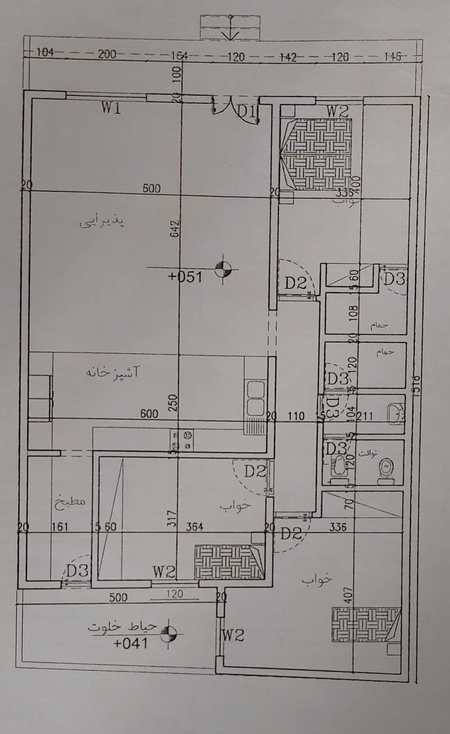 منزل ۳۵۰ هکتاری