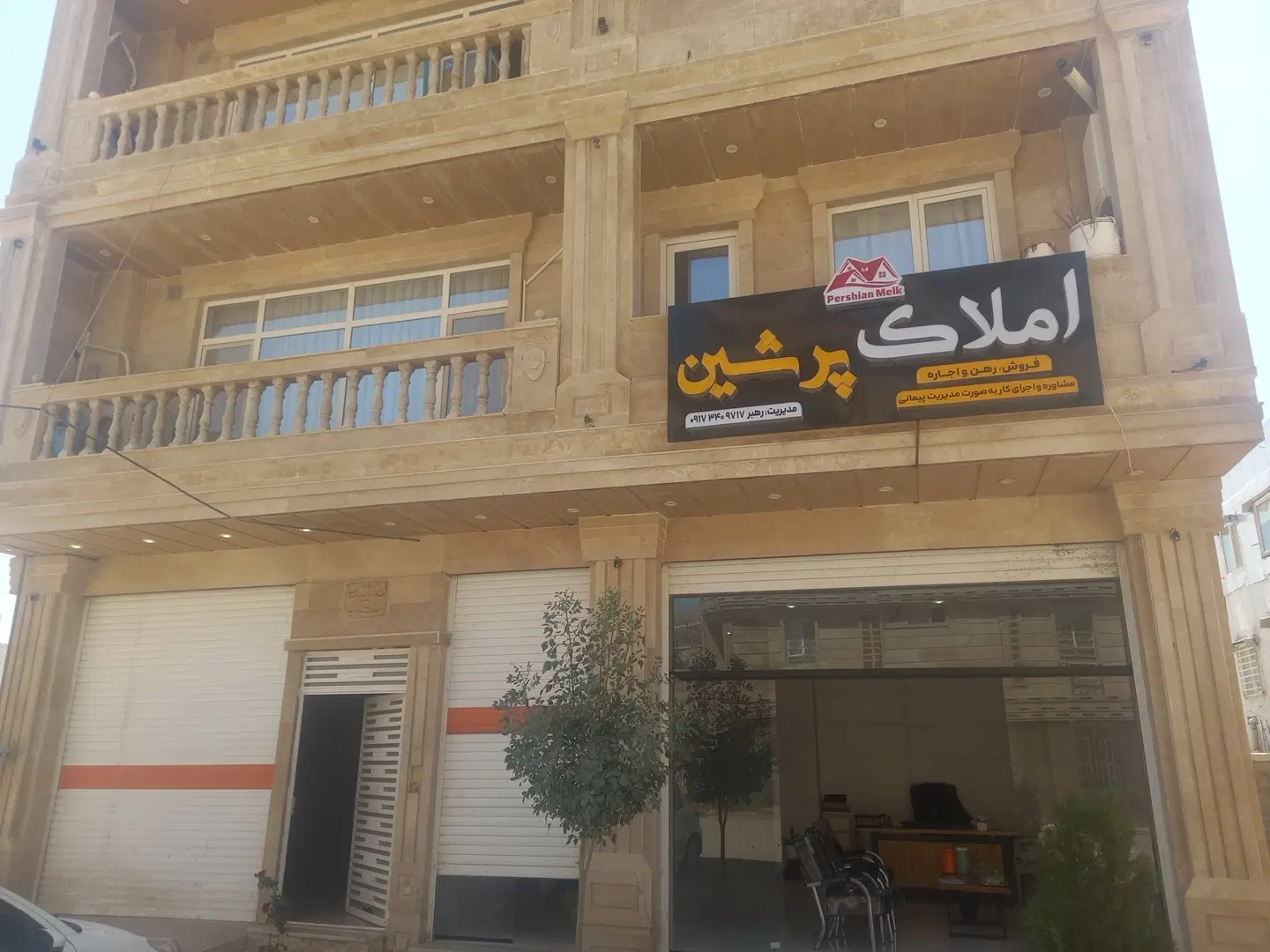 اجاره واحد مسکونی زیرتل