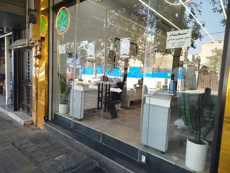 تجاری 30 متر ابتدای جیحون آزادی