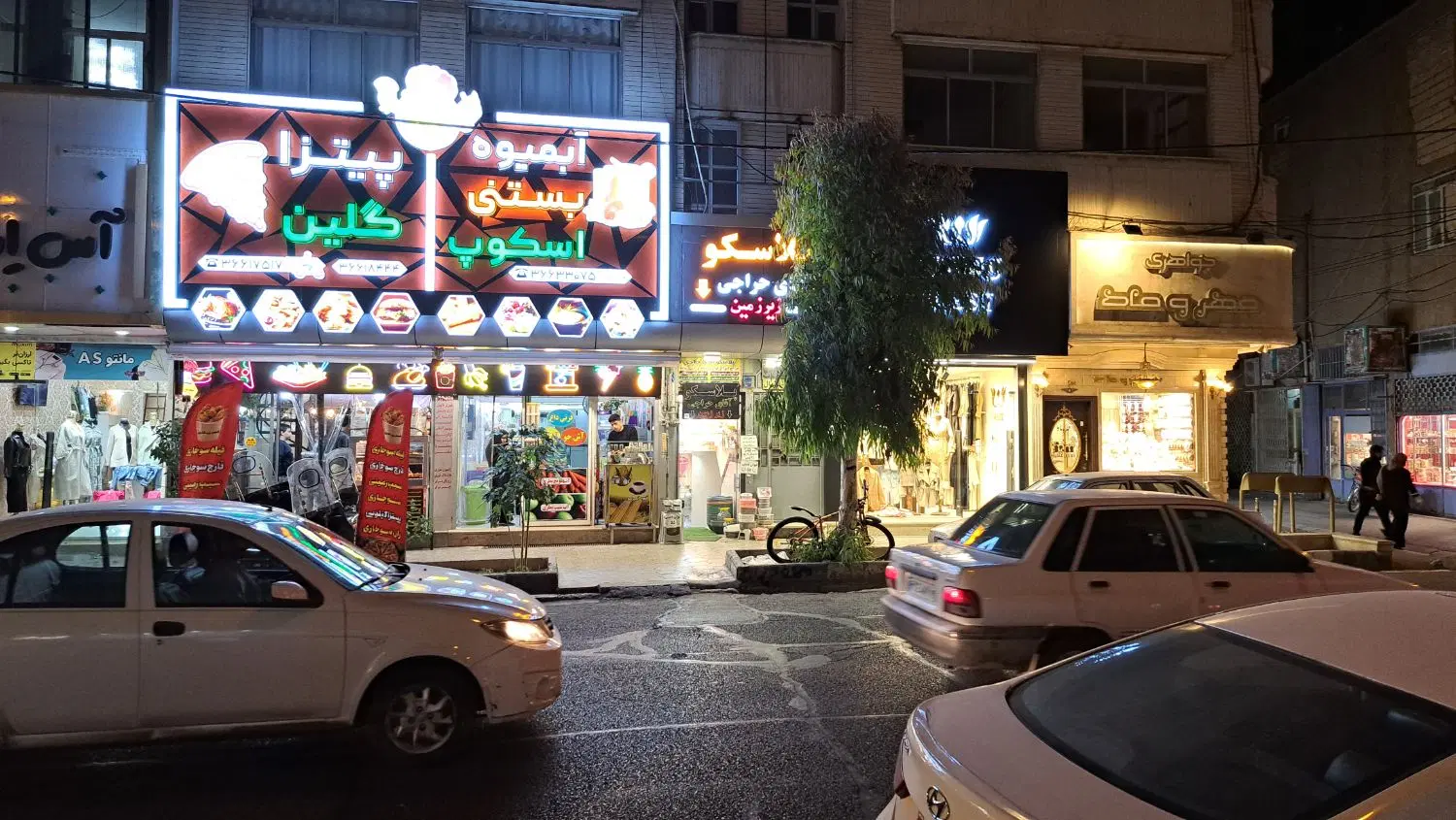 واحد با موقعیت اداری ( دفتر کار )