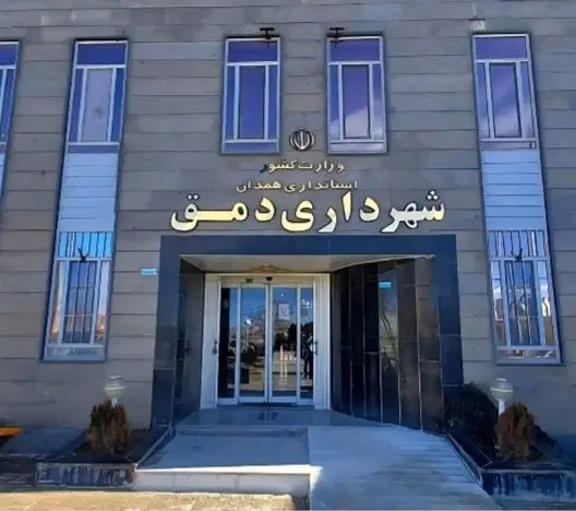 فروش زمین تجاری و مسکونی