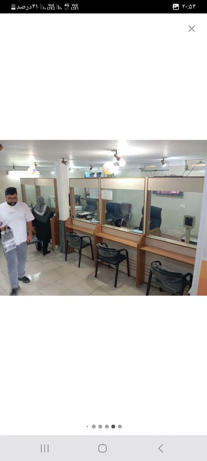 فروش مغازه
