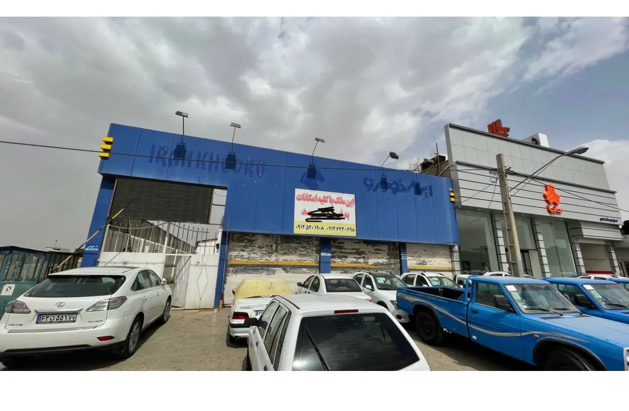 رهن و اجاره ملک تجاری