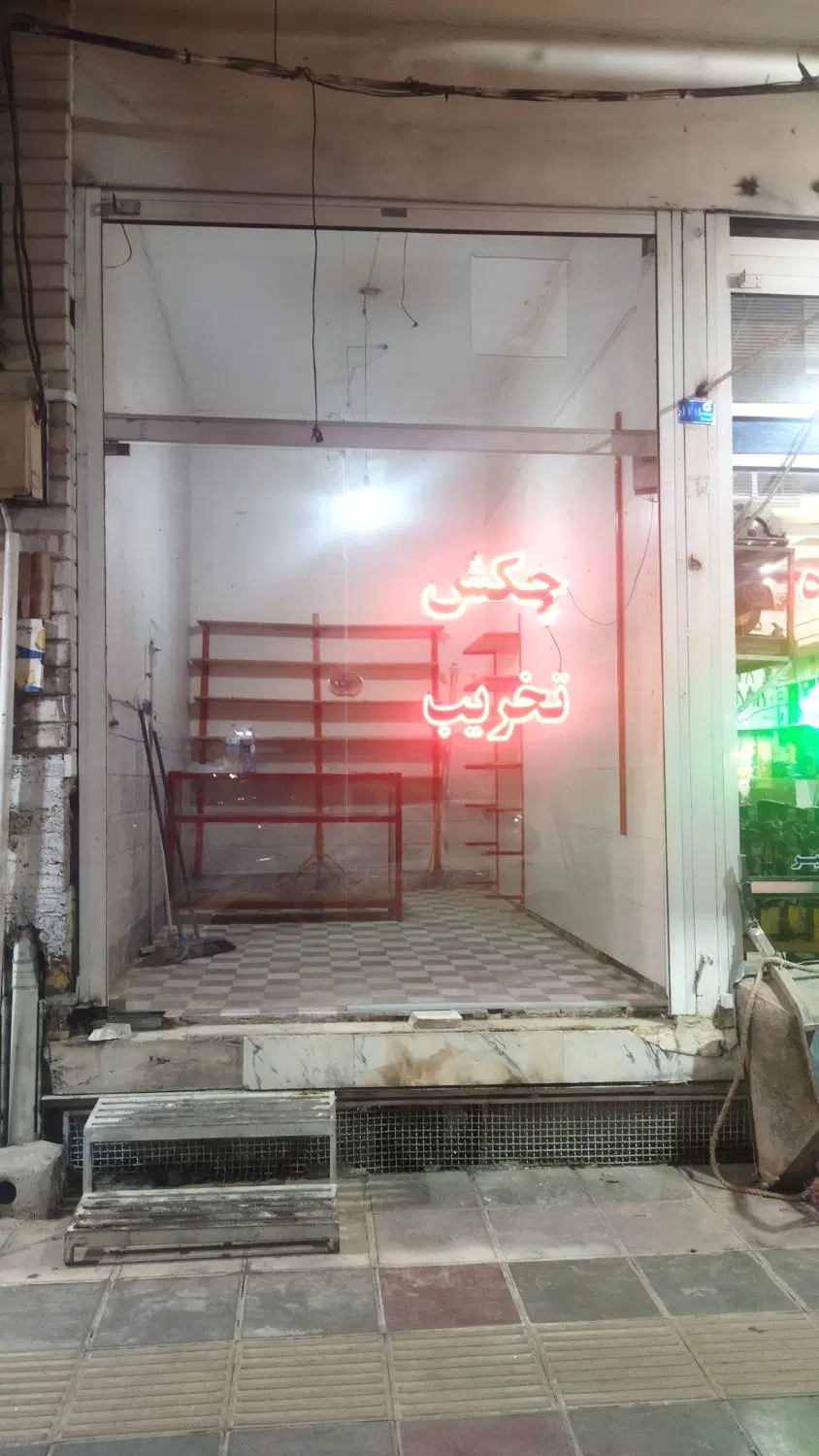 مغازه اجاره