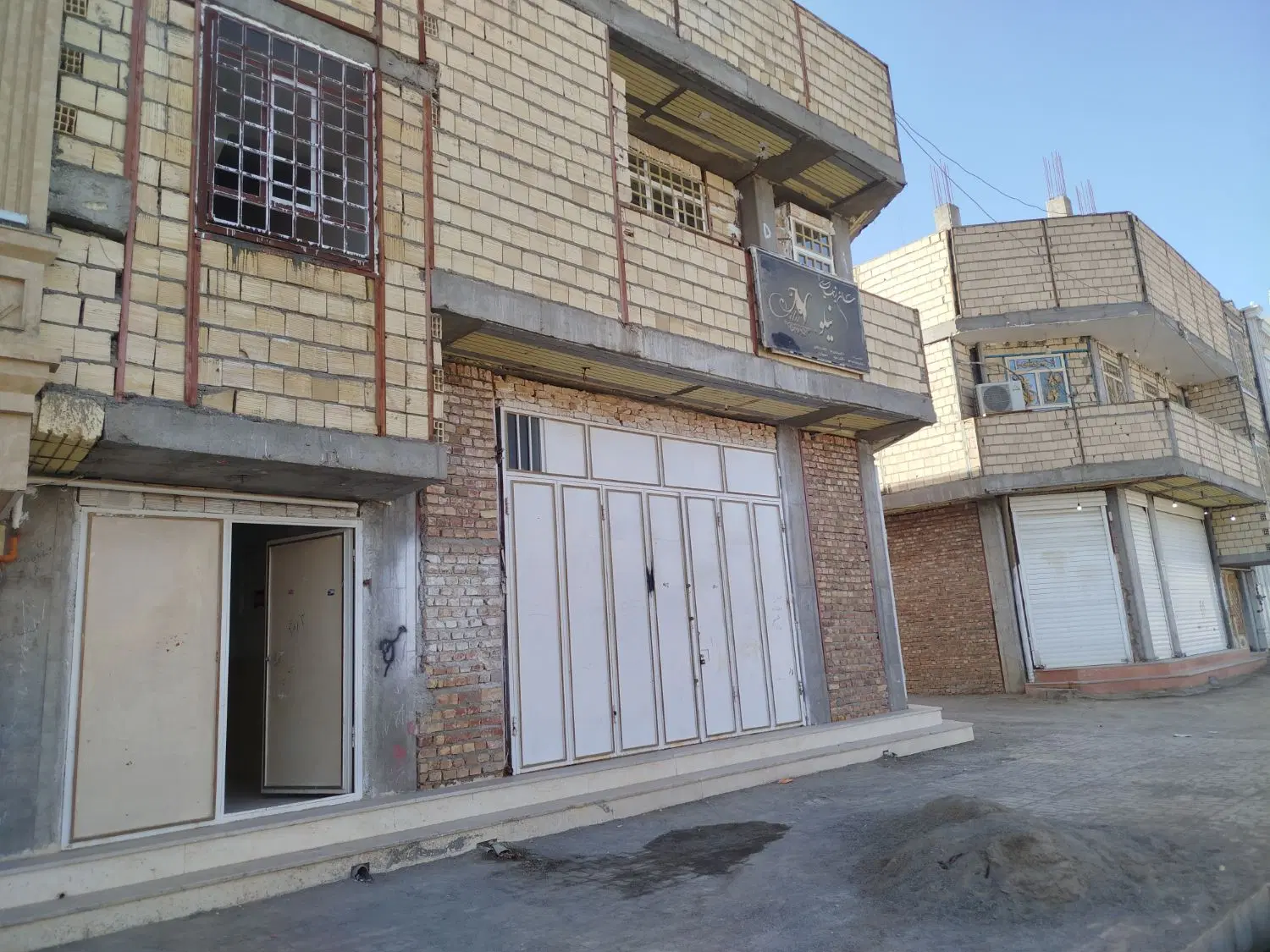 مغازه تجاری