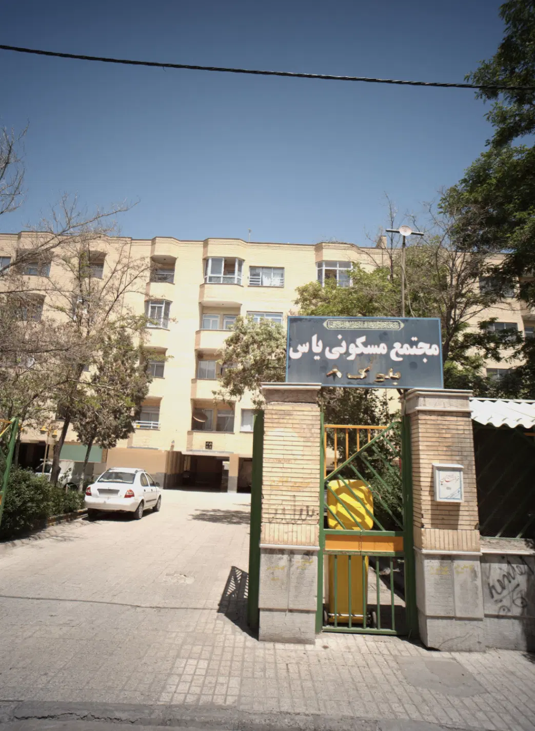 خانه در مجتمع مسکونی یاس بلوک 8
