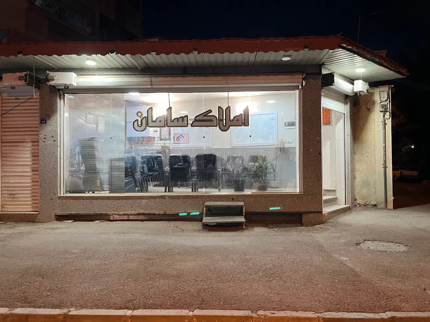 مغازه تجاری