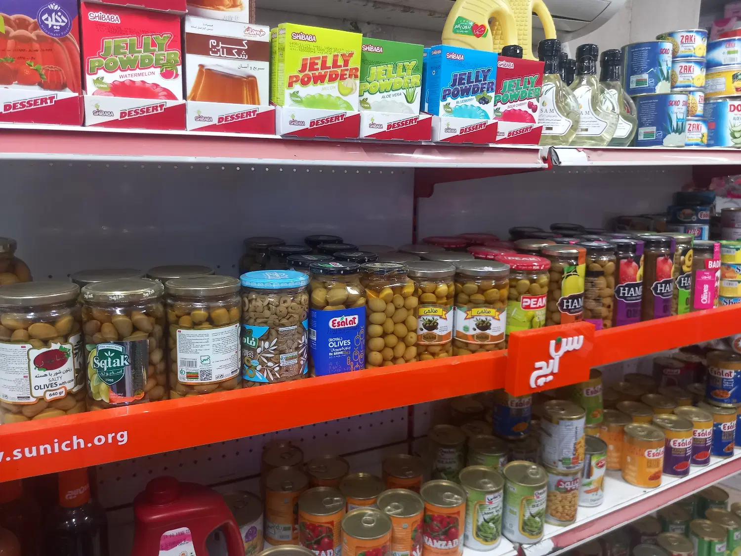 واگذاری سوپر مارکت