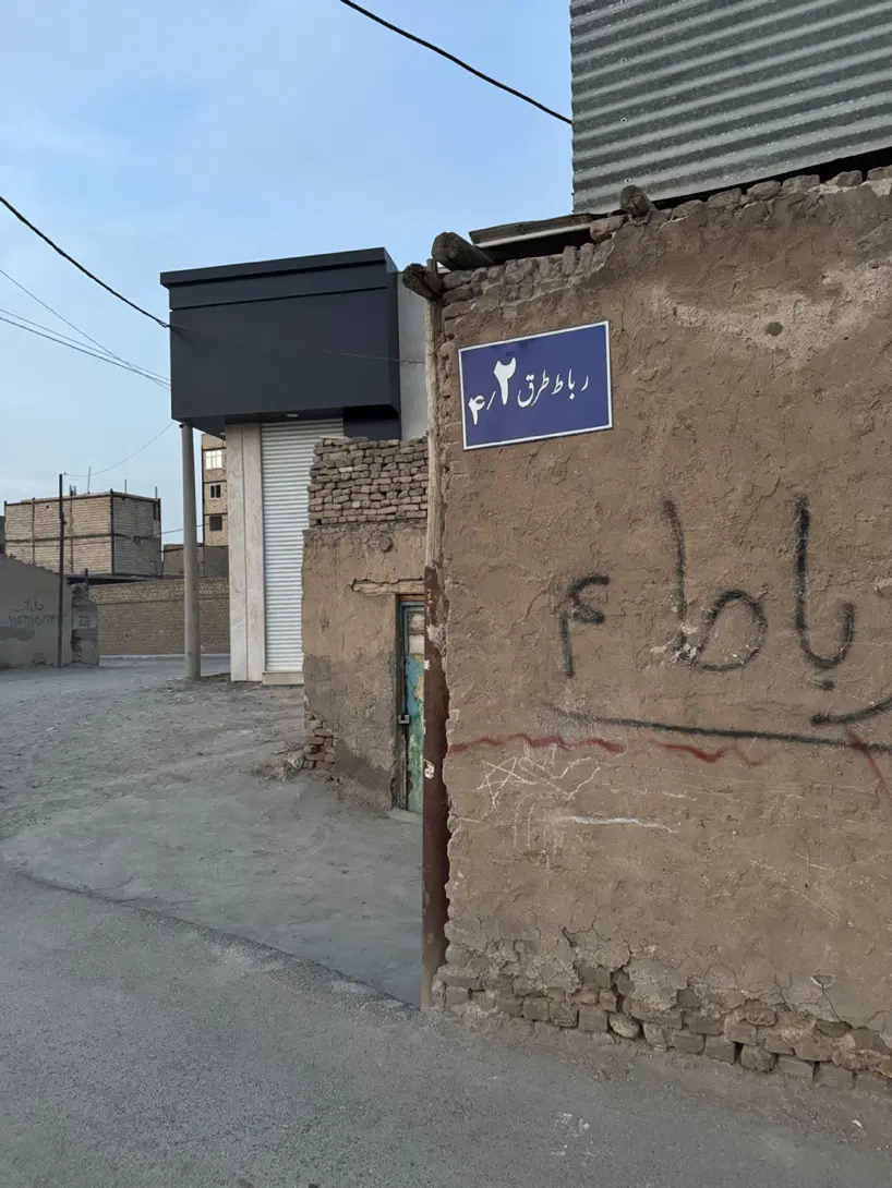 منزل دربست رباط طرق