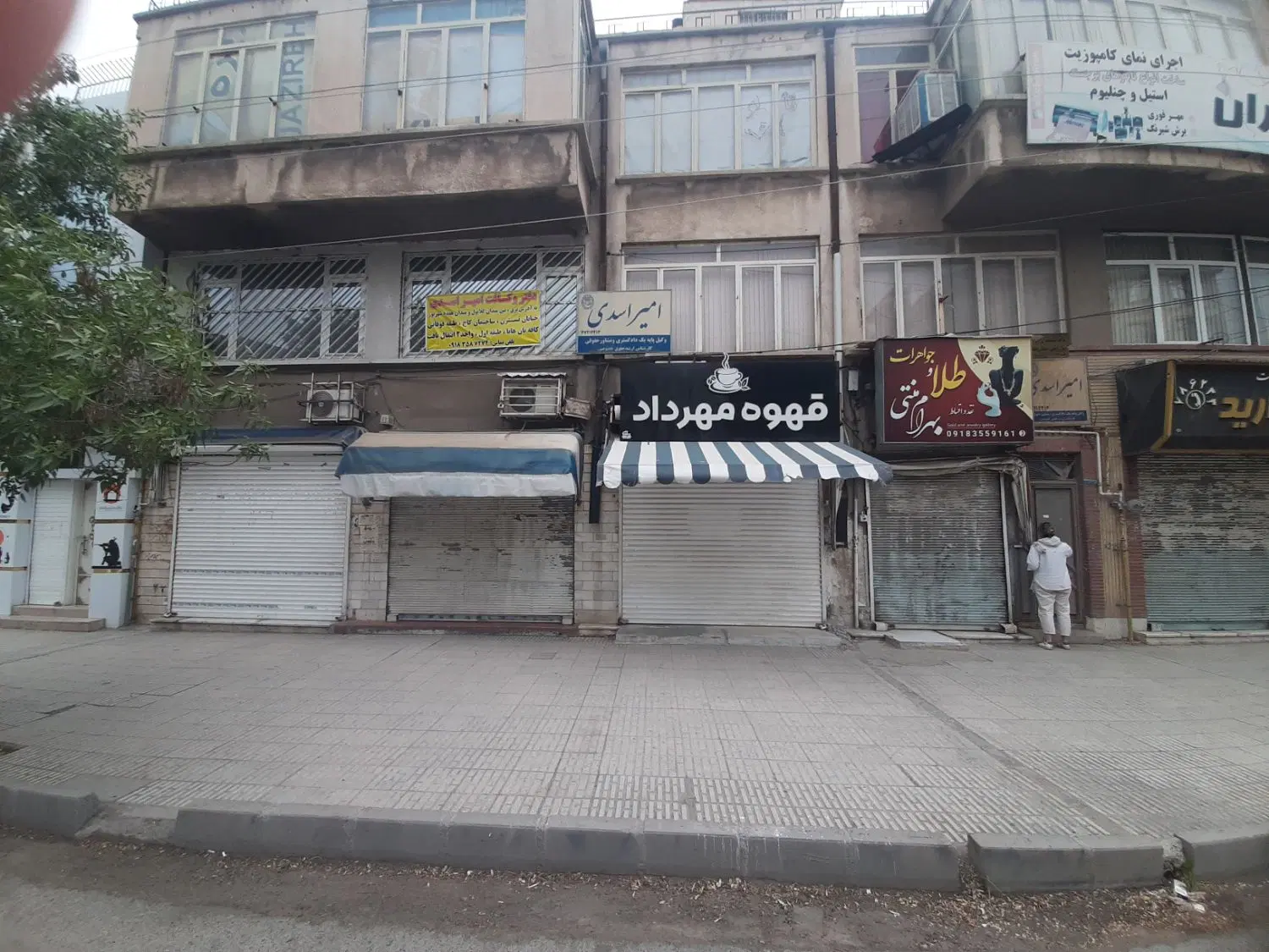 فروش واحد اداری
