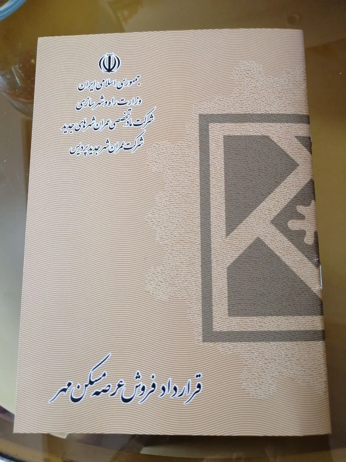 فاز 11 بام زون یک 87متر کم نظیر مالک هستم