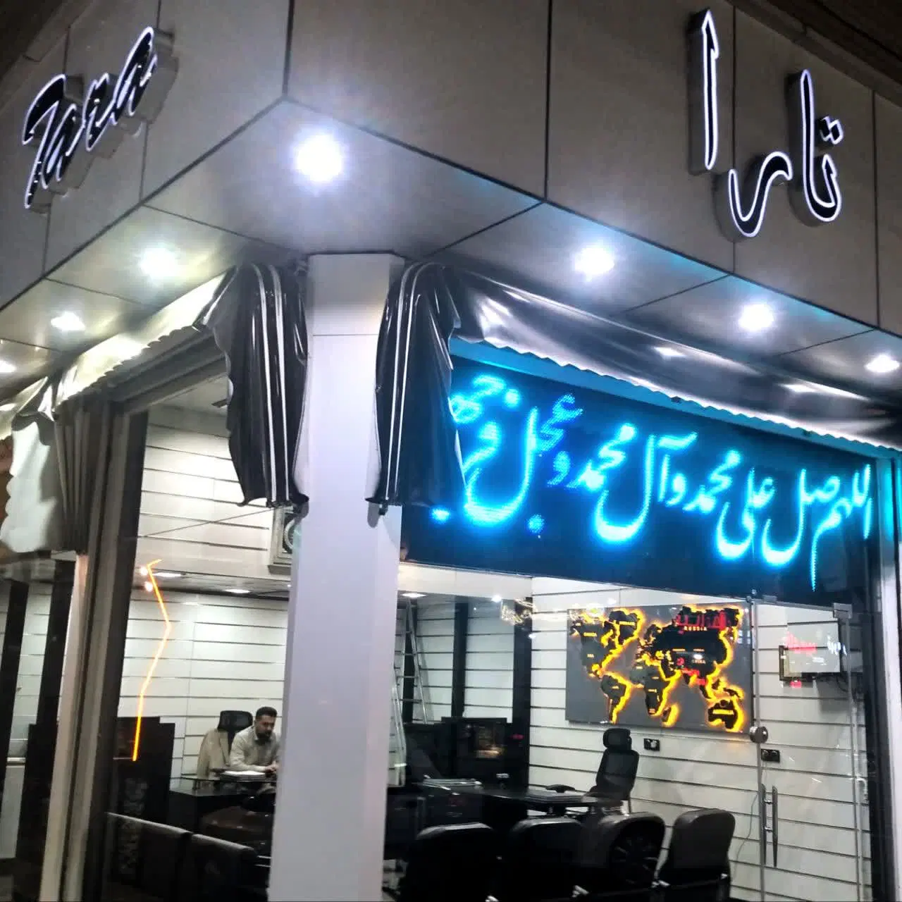 رهن آپارتمان مدیریت واوان تکواحدی آسانسوردار