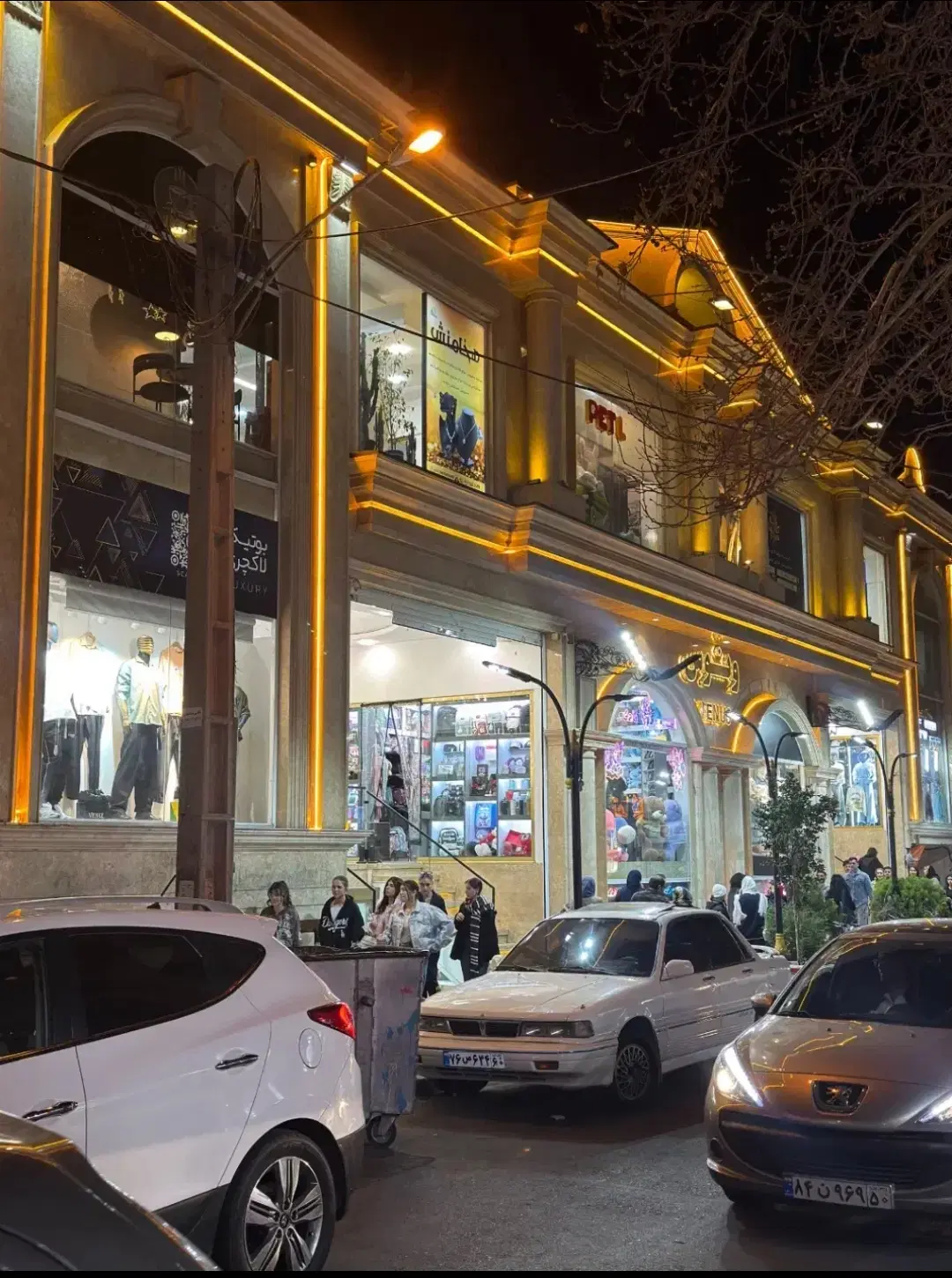 بورس طلا و جواهر ونوس