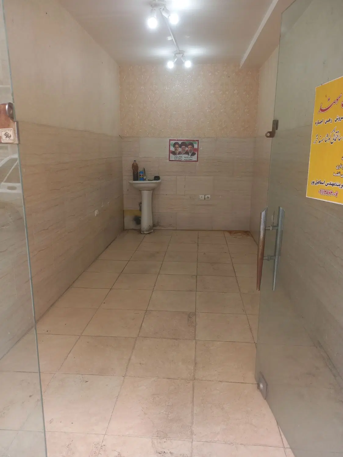 مغازه درحمیدیان