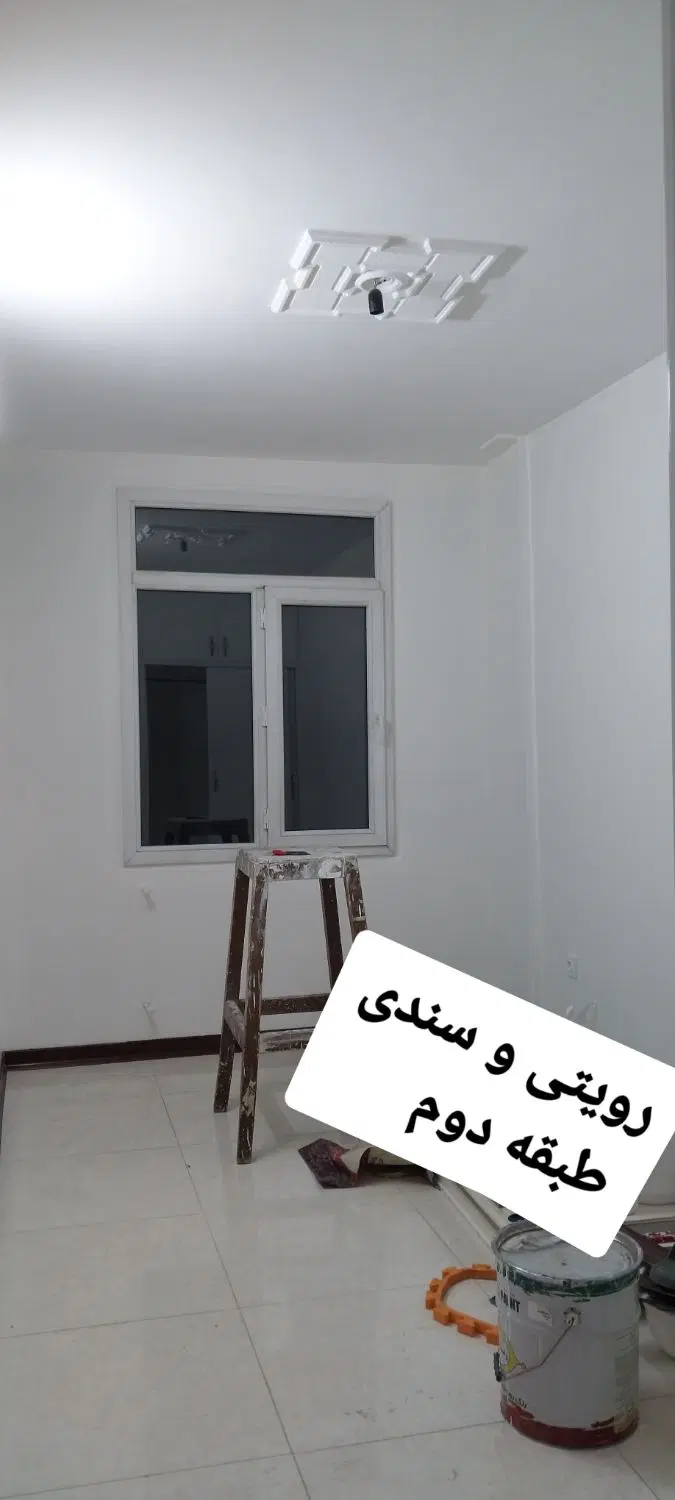 با مدیریت خانم معین. رهن و اجاره