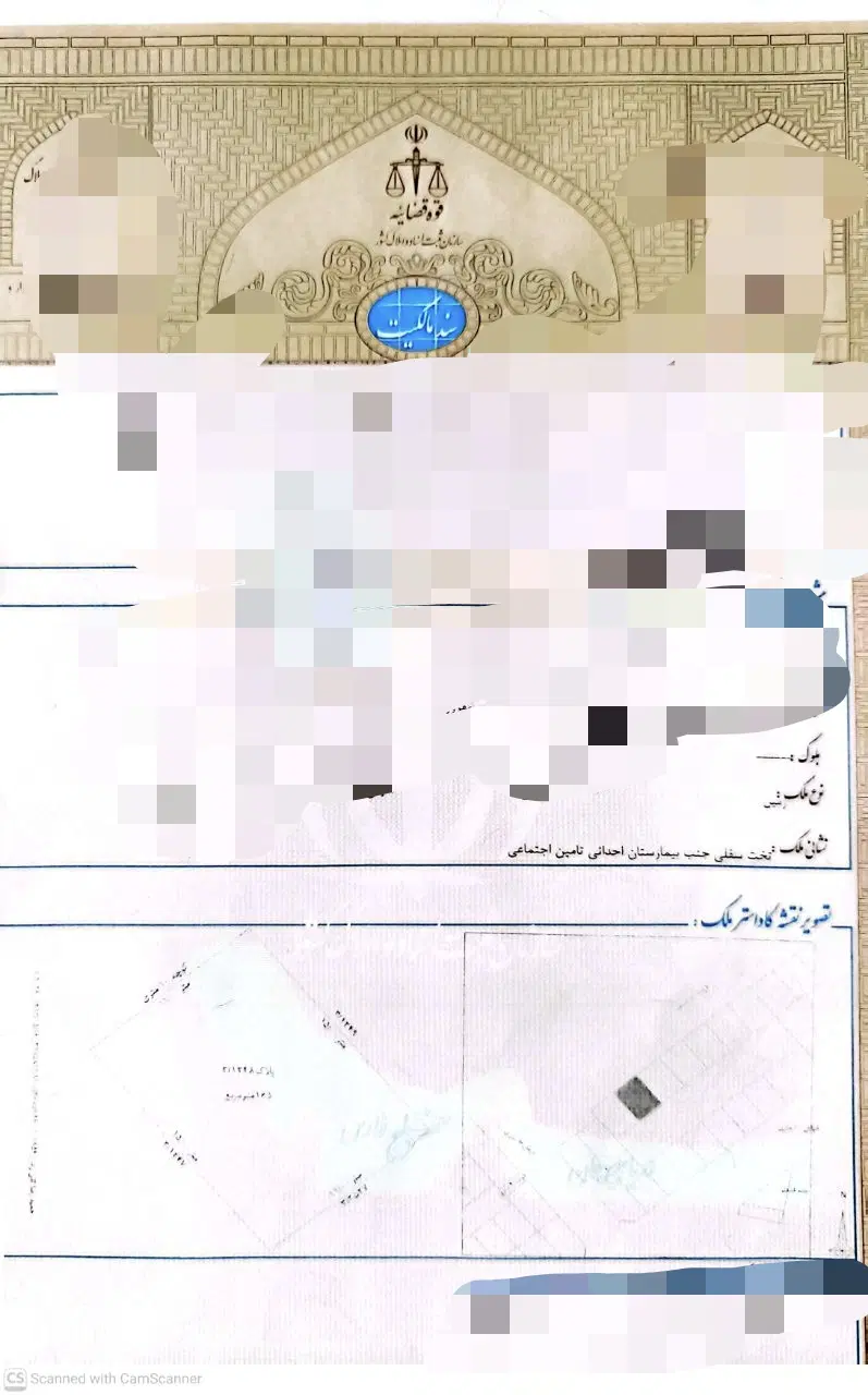 زمین 165 متر بسیجیان
