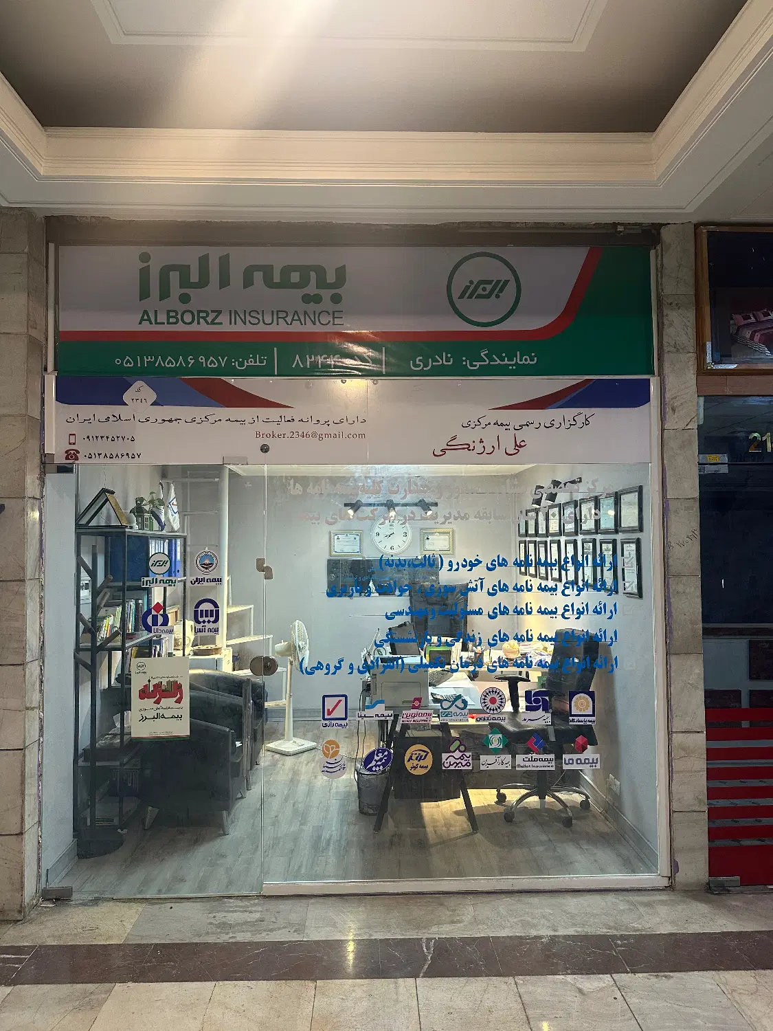 نجاری معاپضه با خودرو