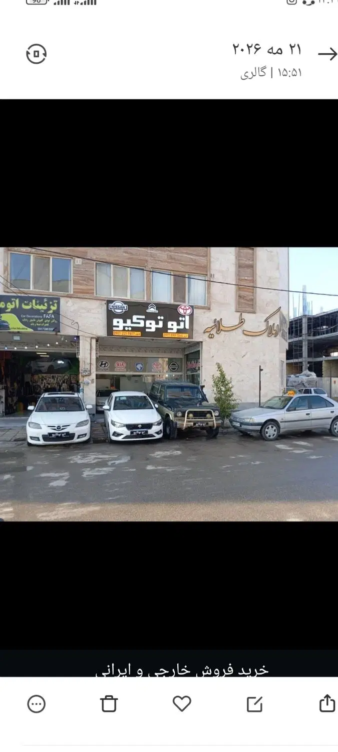 فروش مغازه بلوار طلاییه