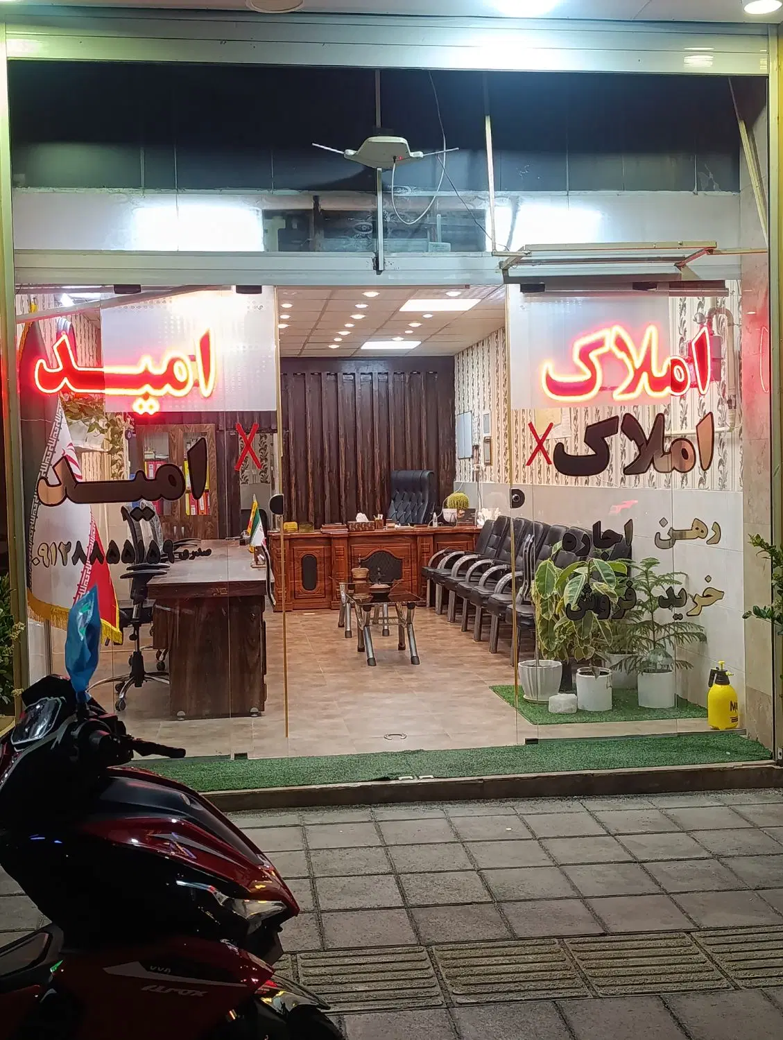 زمین فروشی _شهرک علوی _امام حسین