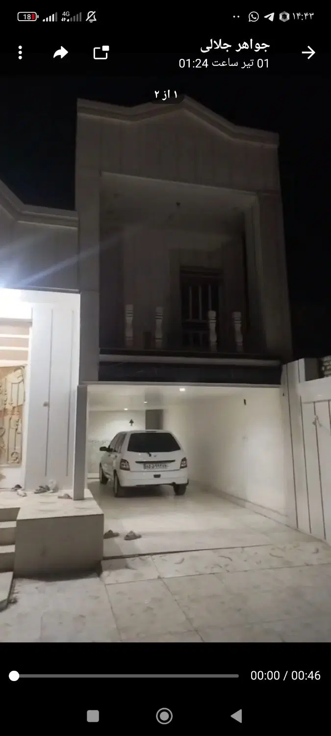 منزل 240متر پشت فروشگاه غرباوی