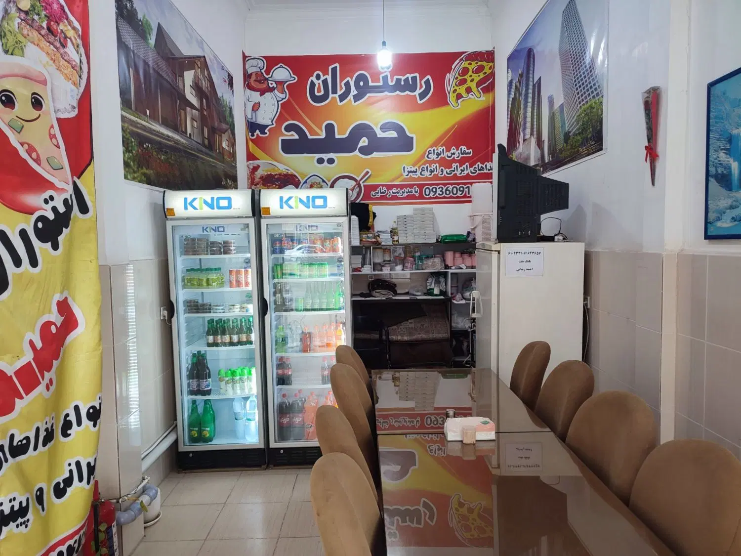 فروش رستوران