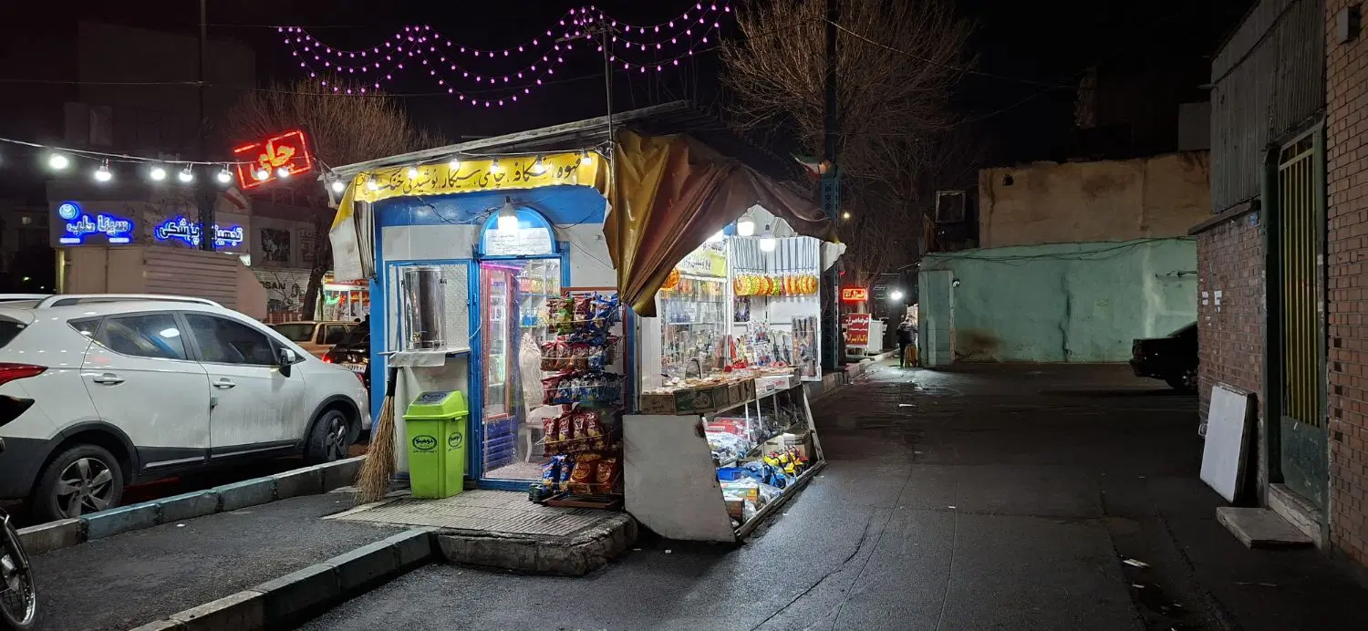 فروش دکه روزنامه