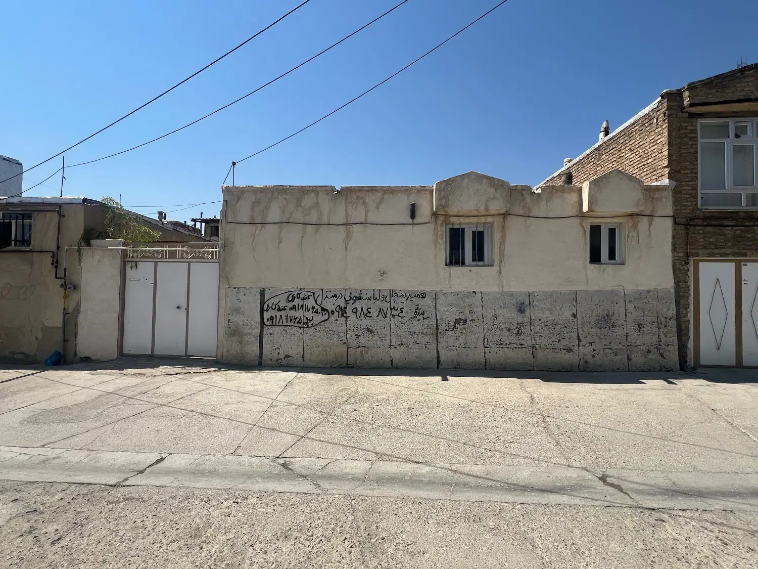 فروش و معاوضه خانه