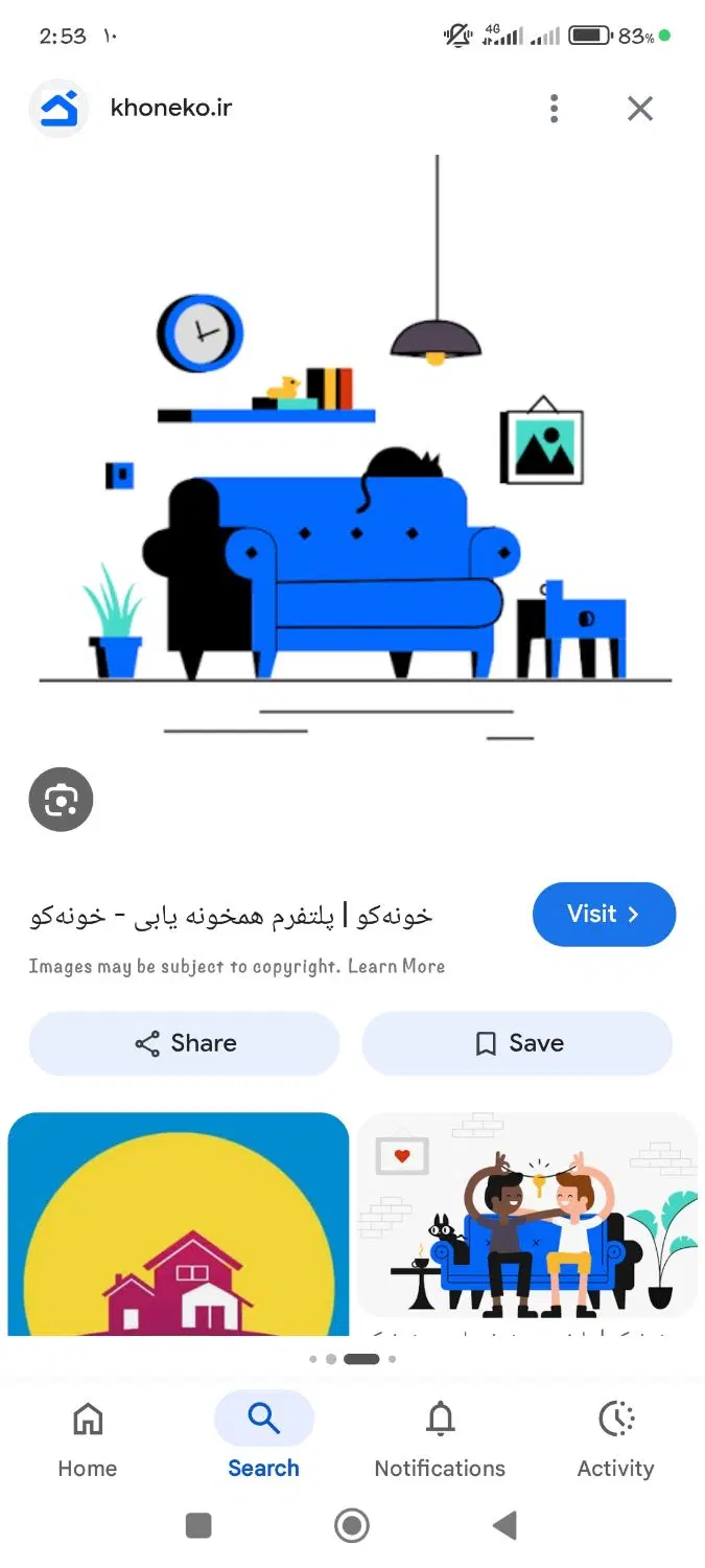 هم خانه خانم میشم