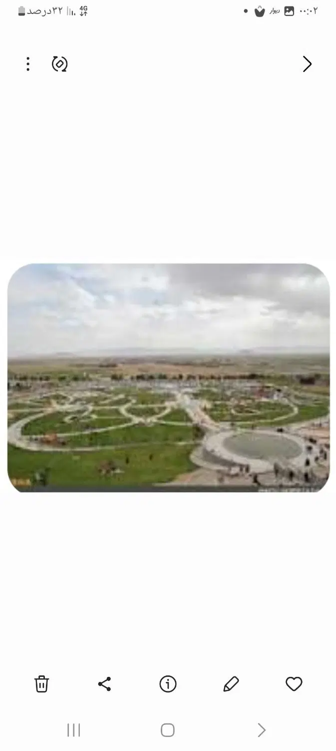 فروش زمین مبارکه