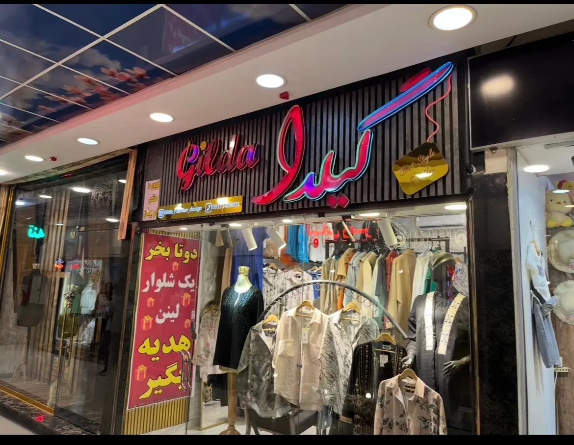 فروش مغازه ۱۶ متری، همکف پاساژ پررفت‌و‌آمد